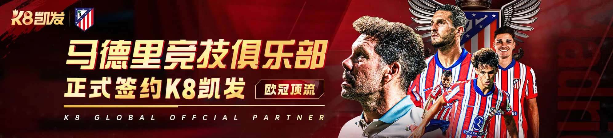 优惠活动形象展示